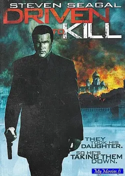Driven to Kill