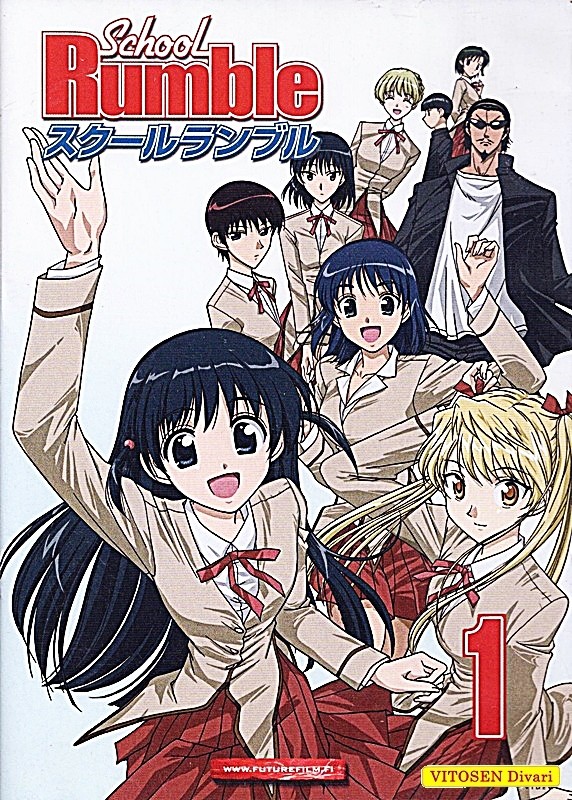 School Rumble 1