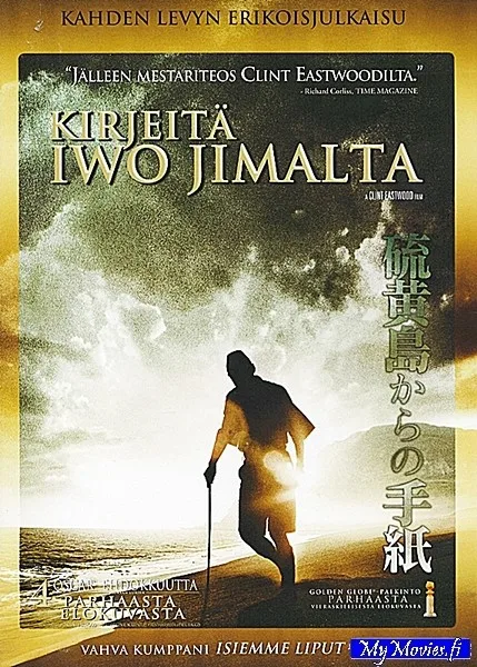 Kirjeitä Iwo Jimalta