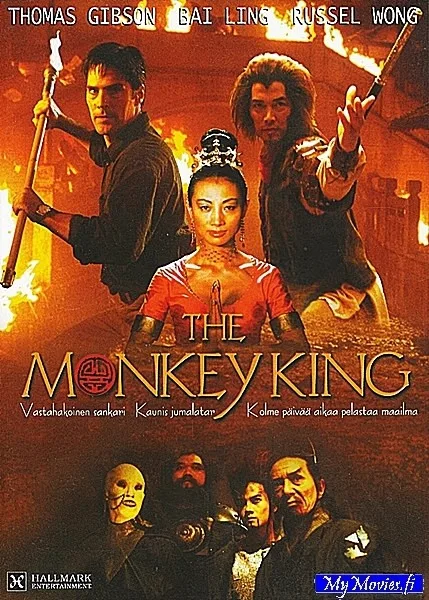 Monkey King