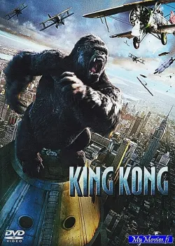 King Kong