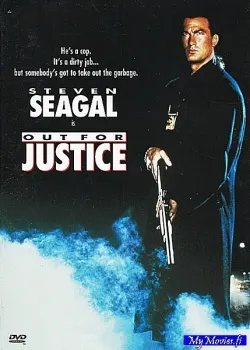 Out for Justice / Katujen laki