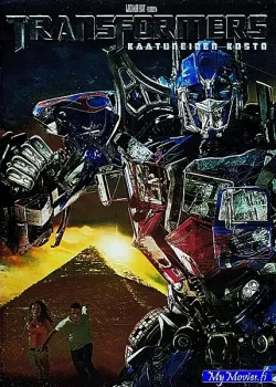 Transformers - Kaatuneiden kosto