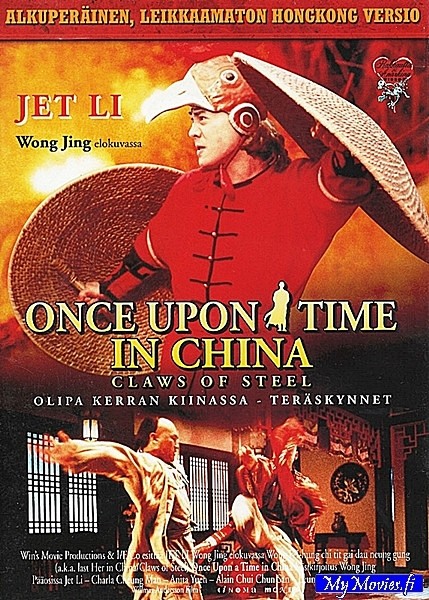 Once Upon a Time in China - Olipa kerran Kiinassa - Teräskynnet (R&A)