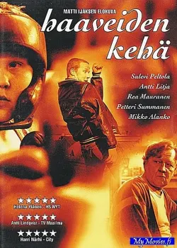 Haaveiden kehä (DVD)