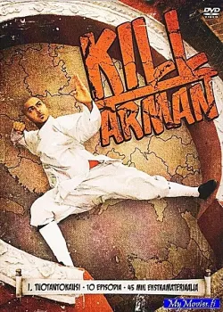 Kill Arman