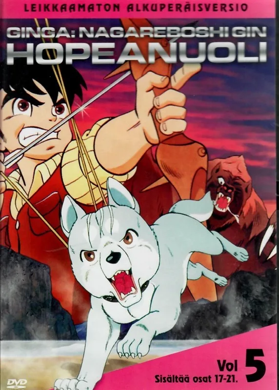 Hopeanuoli, vol 5