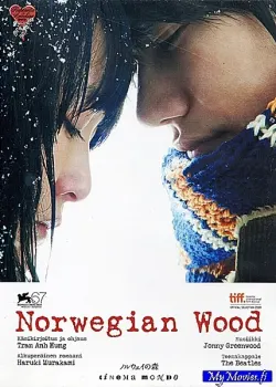 Norwegian Wood (R&A)