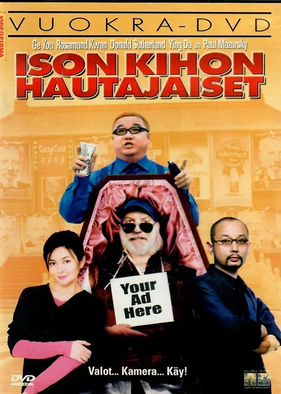 Ison kihon hautajaiset