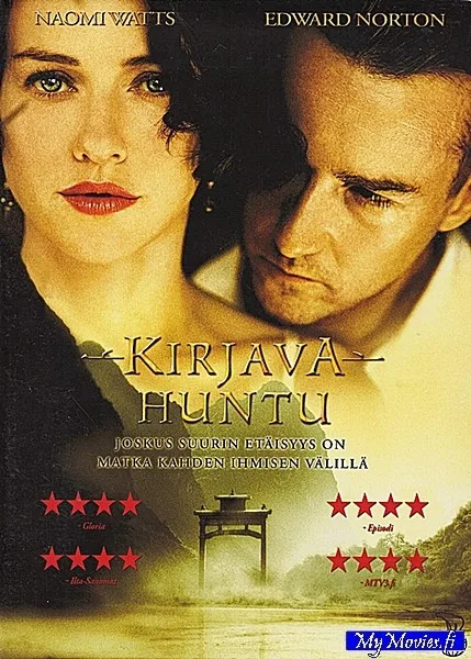 Kirjava huntu