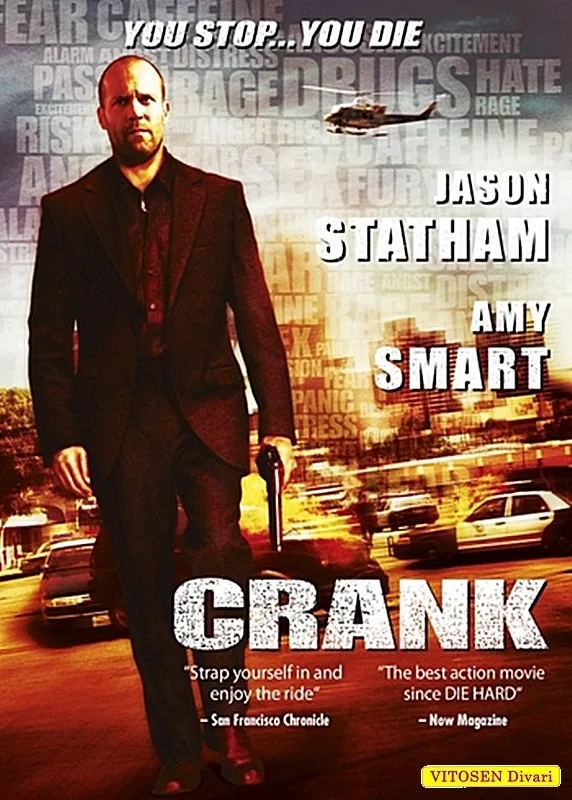 Crank