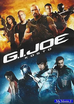 G.I. Joe: Kosto