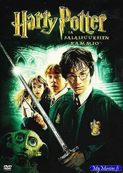 Harry Potter ja salaisuuksien kammio