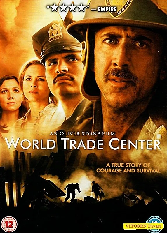 World Trade Center, englantilainen kansi