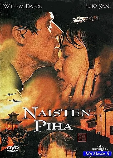 Naisten piha