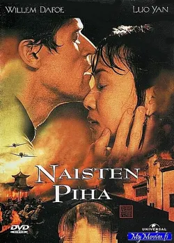 Naisten piha
