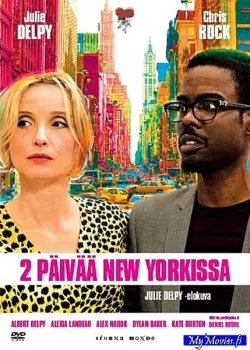 2 Päivää New Yorkissa