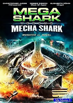 Mega Shark vs. Mecha Shark