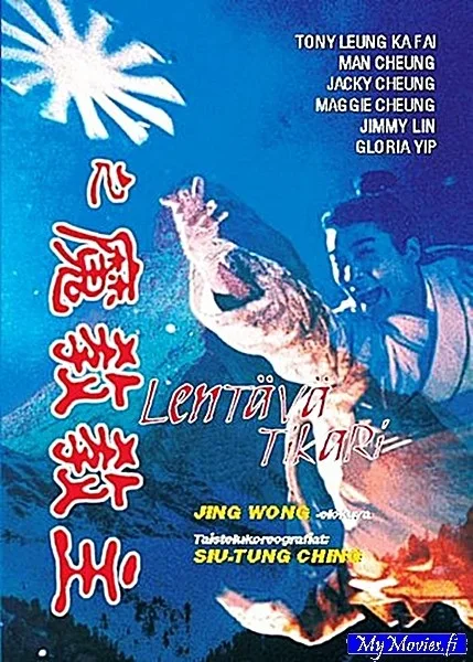 Lentävä tikari