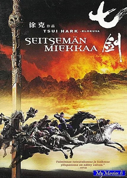 Seitsemän miekkaa