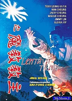 Lentävä tikari