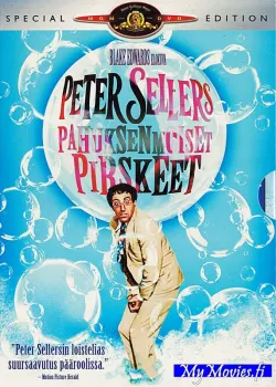 Pahuksenmoiset pirskeet