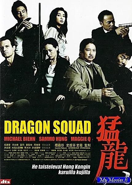 Dragon Squad