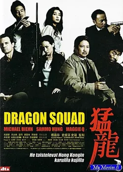 Dragon Squad