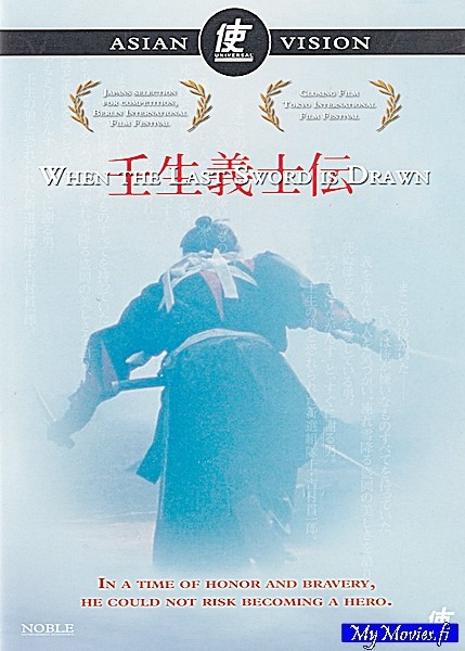 When the Last Sword Is Drawn