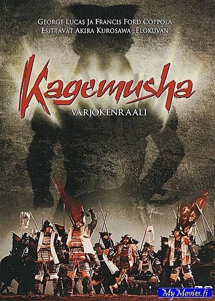 Kagemusha - Varjokenraali