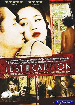Lust Caution