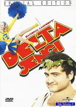 Delta-Jengi