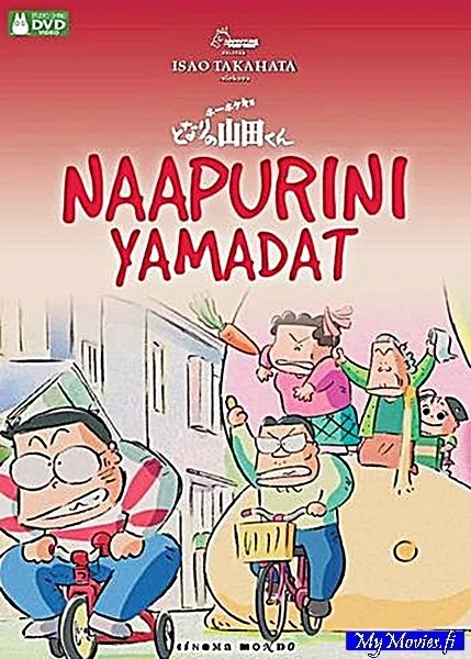 Naapurini Yamadat (R&A)