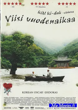 Viisi vuodenaikaa (R&A)