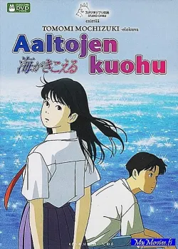 Aaltojen kuohu