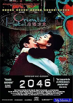 2046 (R&A)