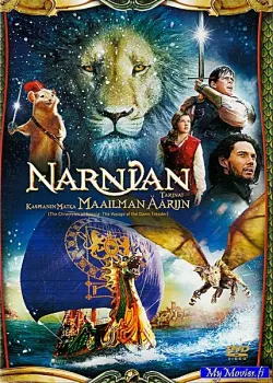 Narnian - Kaspianin matka maailman ääriin