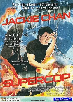 Supercop