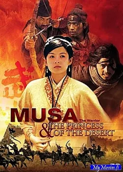 Musa & the princess of the desert (kolmen levyn erikoisversio)