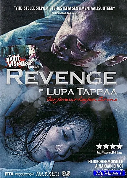 Revenge - Lupa tappaa (Night Visions NV-0125)