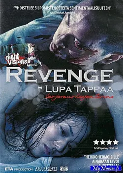 Revenge - Lupa tappaa (Night Visions NV-0125)