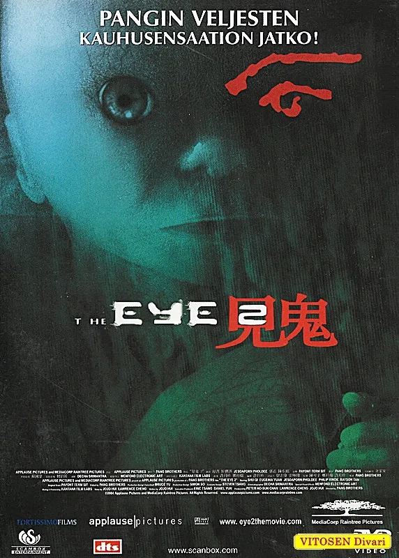 The Eye 2