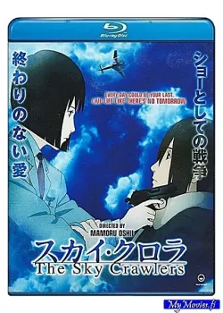 The Sky Crawlers (Blu-ray)