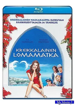 Kreikkalainen lomamatka (Blu-ray)