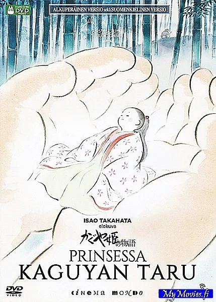 Prinsessa Kaguyan Taru (R&A)
