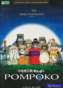 Pom Poko (R&A)
