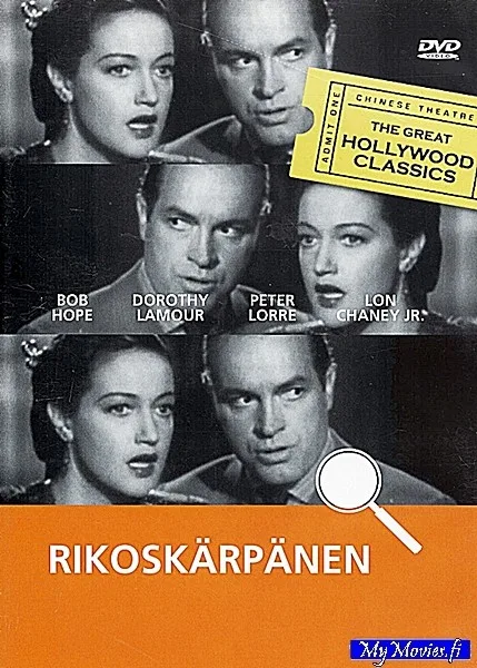 Rikoskärpänen