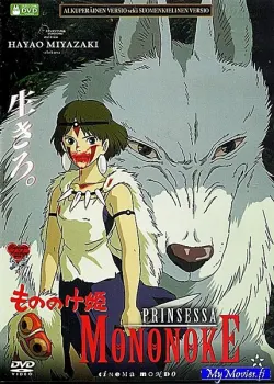 Prinsessa Mononoke (R&A)