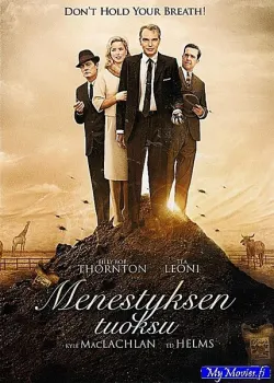 Menestyksen tuoksu