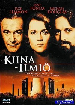 Kiina ilmiö